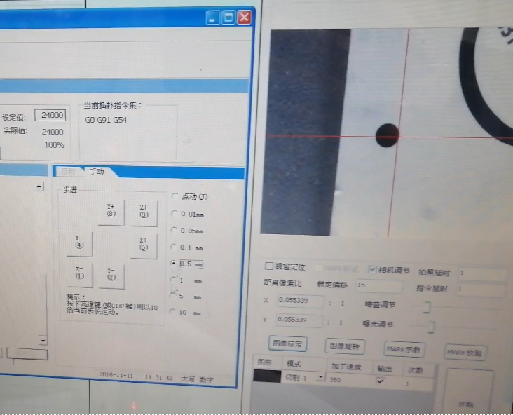 尋邊教程-第三步：相機(jī)示教及圖像標(biāo)定